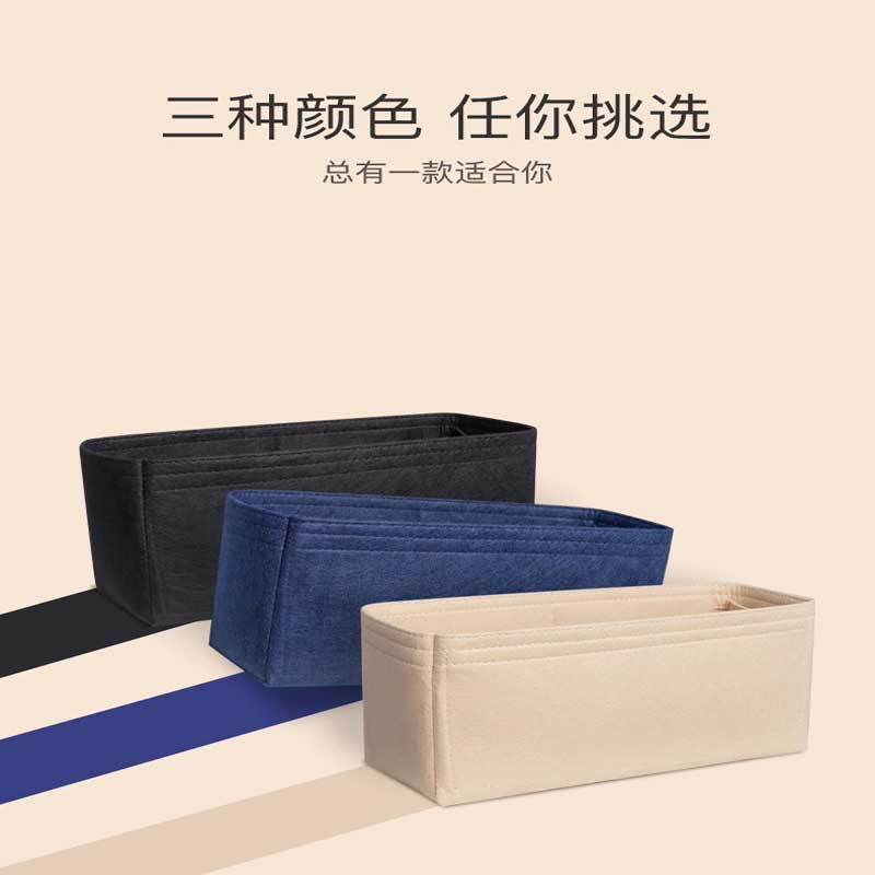 Felt Insert Bag Cosmetic Organ - Luxury Bags Goyard 评论和价格