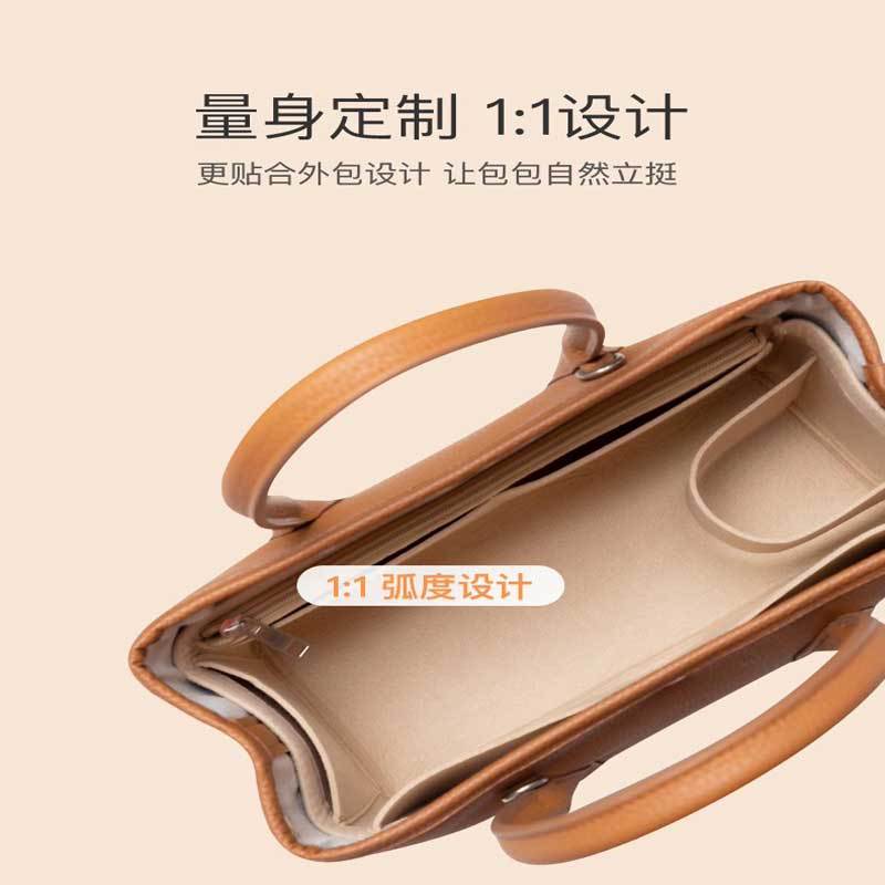 Felt Insert Bag Cosmetic Organ - Luxury Bags Goyard 评论和价格