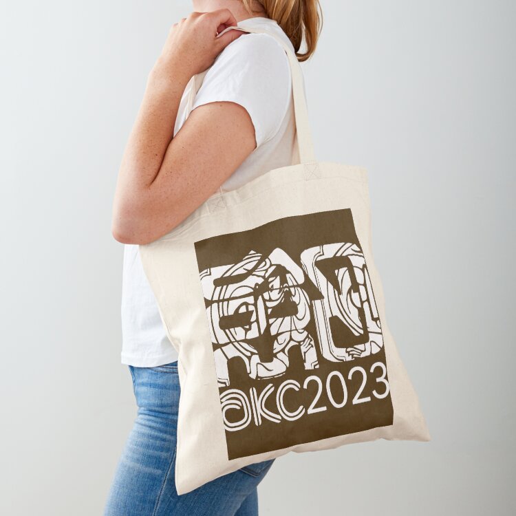Official AKC2023 logo in white - Luxury Bags No Logo 评论和价格